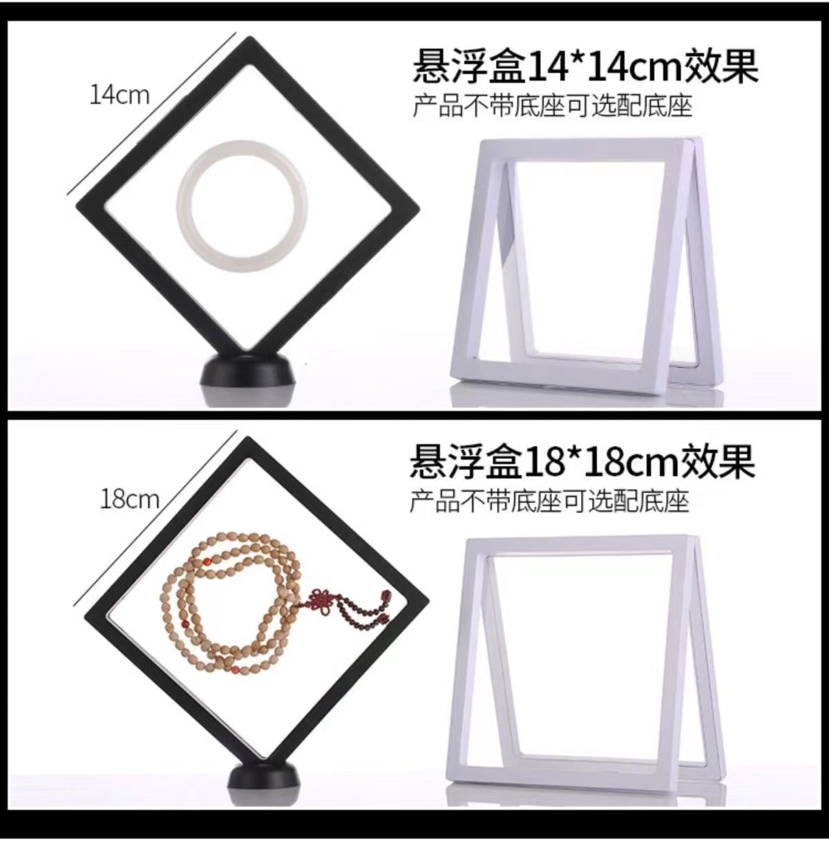 White Frame Stand display