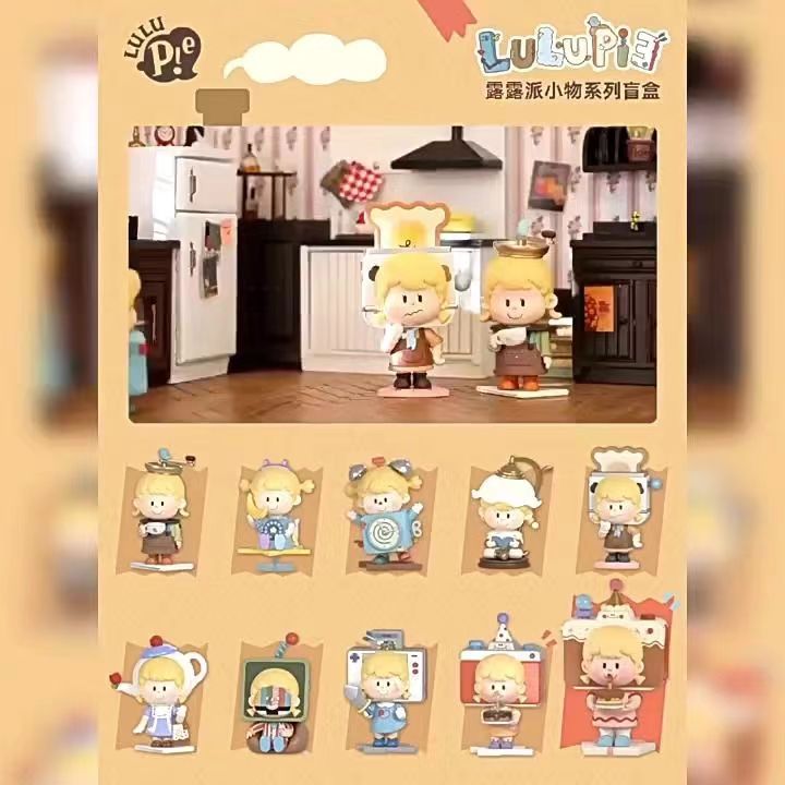 【Sale#】Lulu Pie Little Goods Series01 Dolls Blind Box Gift Set