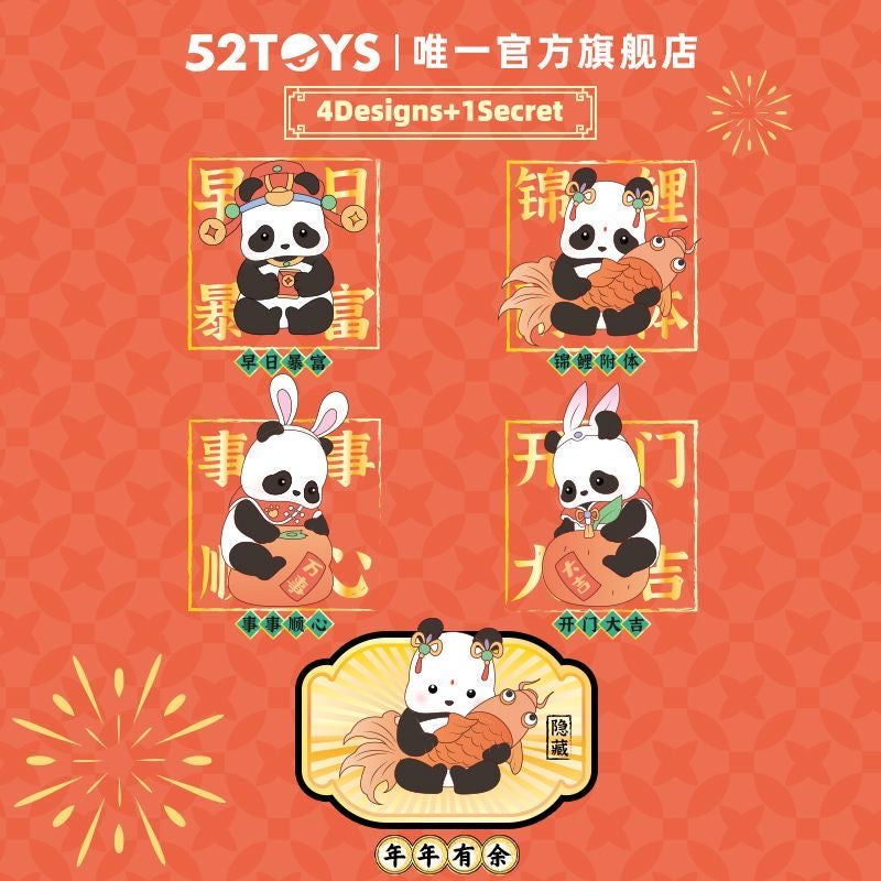 Panda Roll Lucky New Year Series Toy