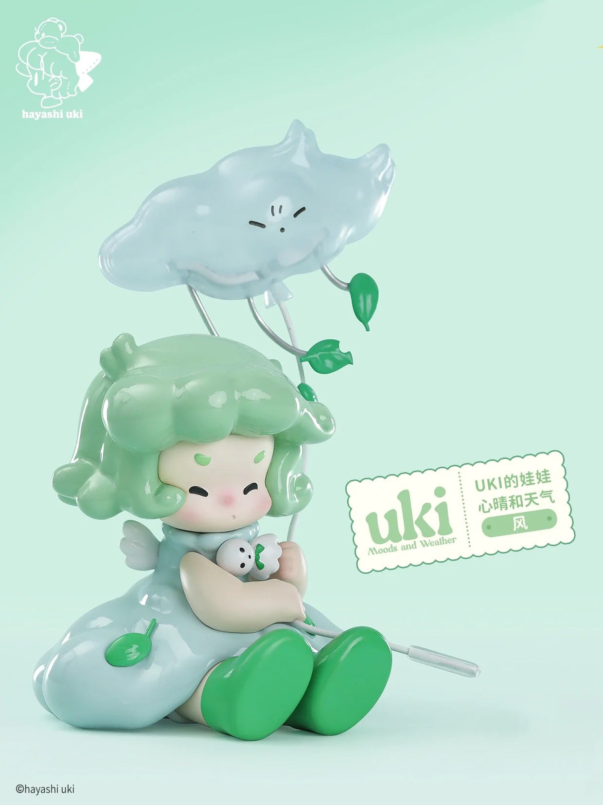 Uki Moods and Weather Series Dolls Blind Box