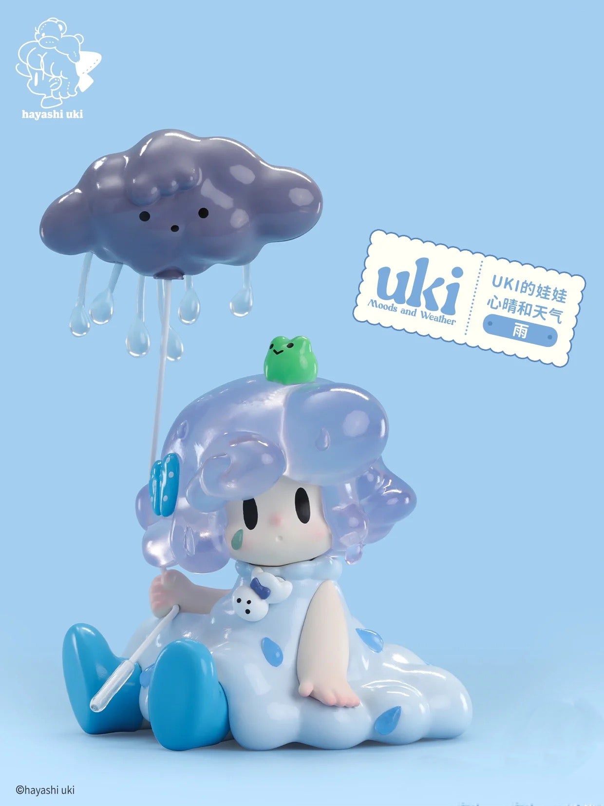 Uki Moods and Weather Series Dolls Blind Box