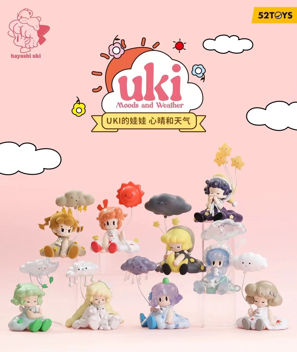 Uki Moods and Weather Series Dolls Blind Box