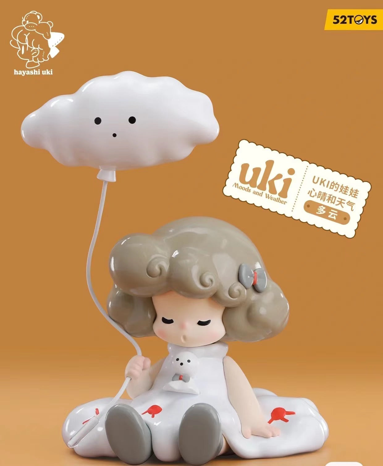 Uki Moods and Weather Series Dolls Blind Box