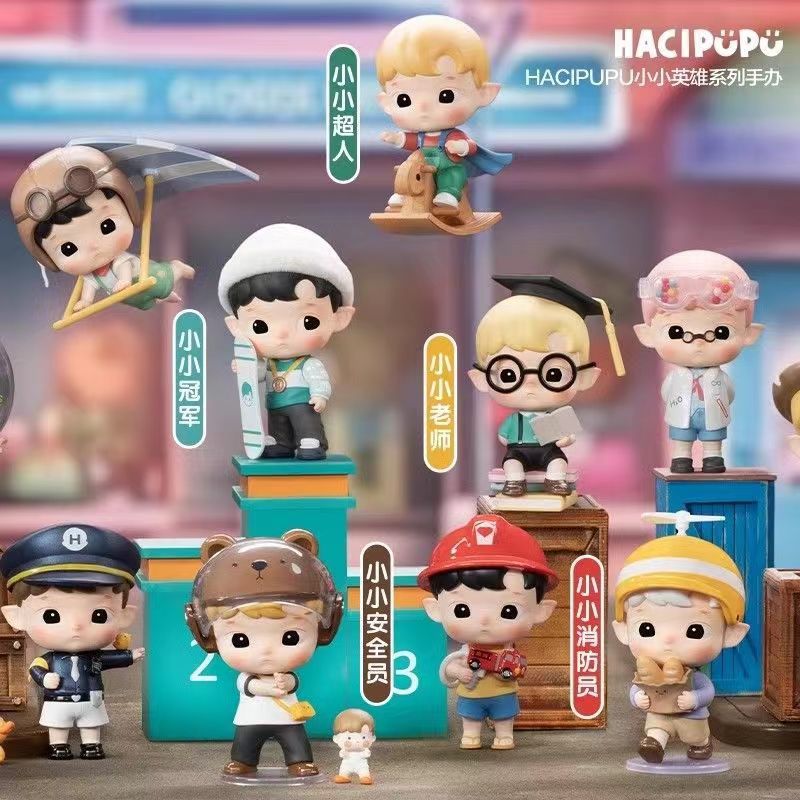 【Confirmed Figures】HACIPUPU My little Hero Series Blind Box