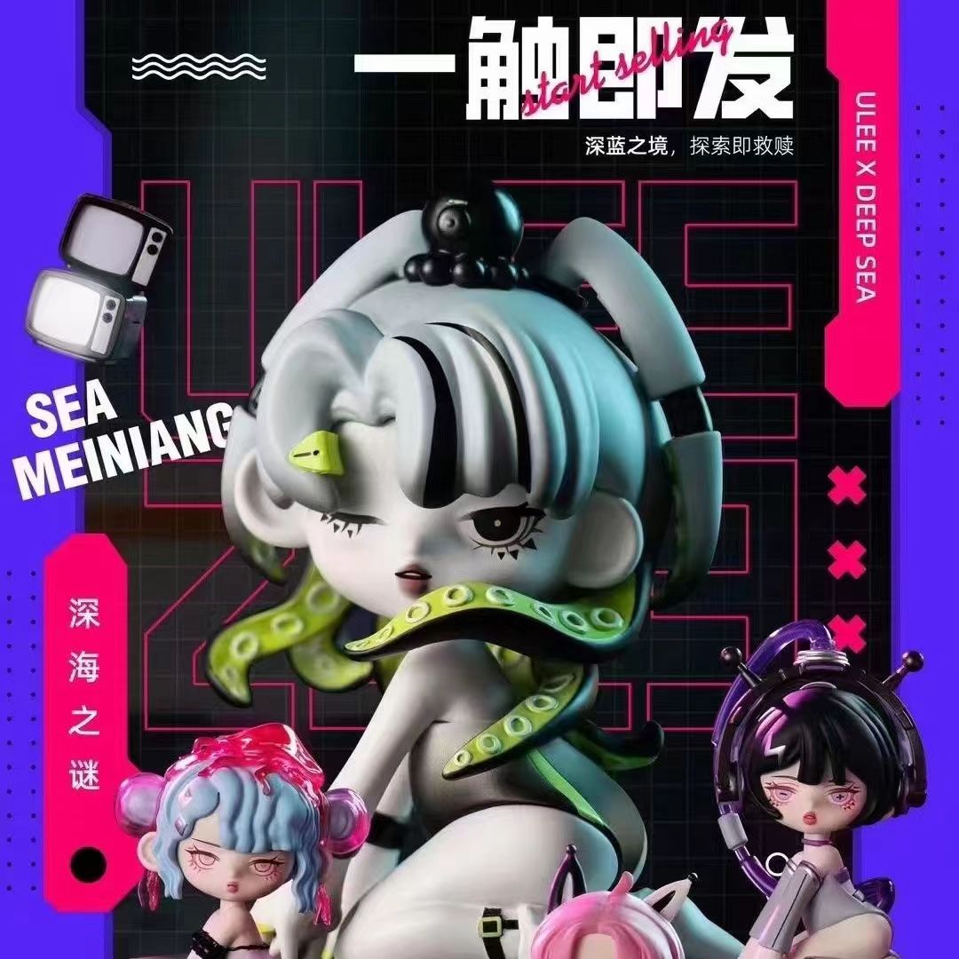 Ulee Deep Sea Series Figures