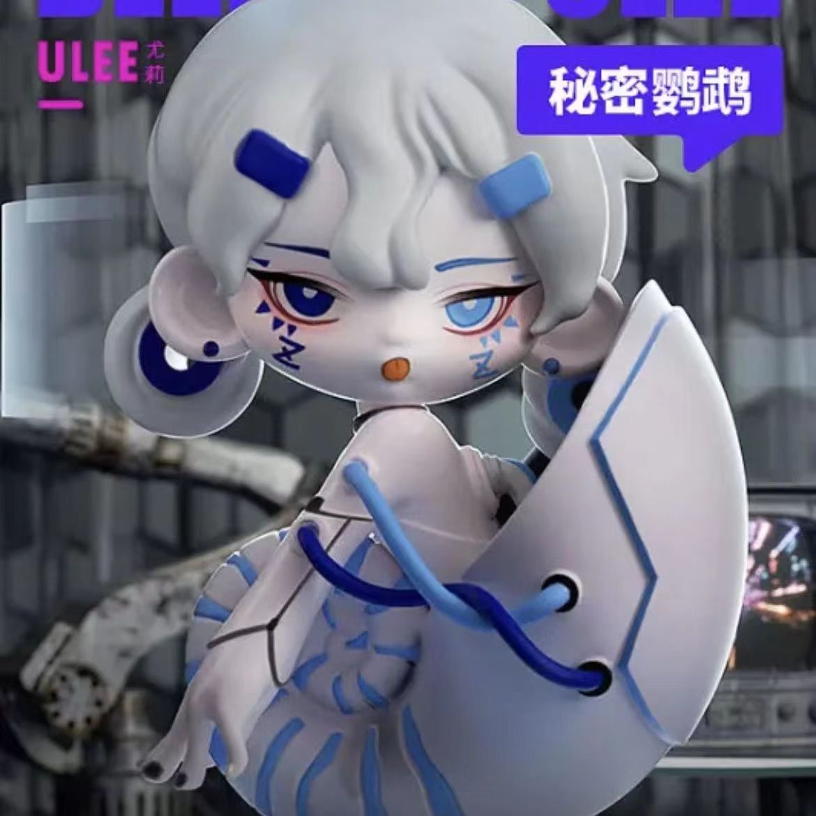 Ulee Deep Sea Series Figures