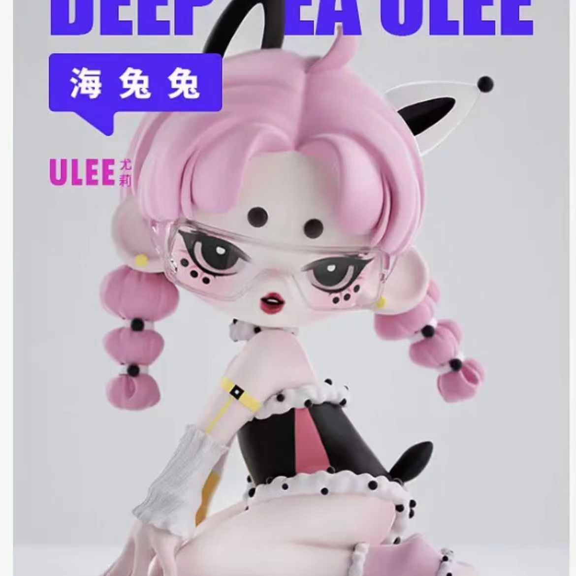 Ulee Deep Sea Series Figures