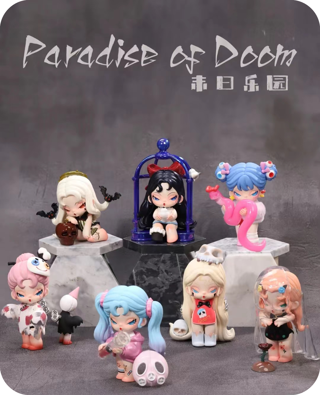 DODO NAMI Paradise of Doom Series PVC Figures