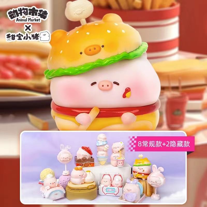 TIAN BAO Piggy Animal market Calorie Refill Station Series dolls