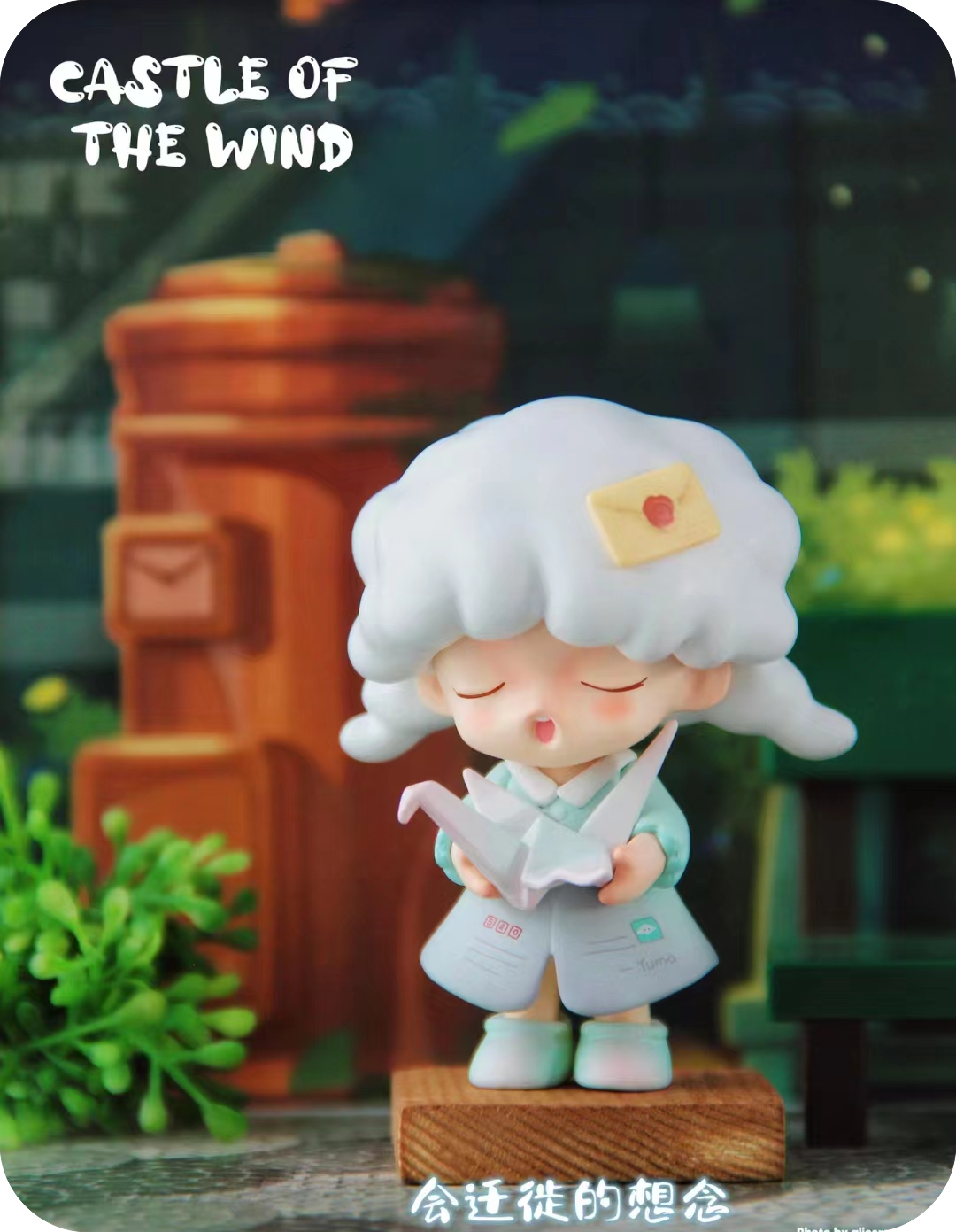 【Sale#】Yumo Castle of the Wind Series