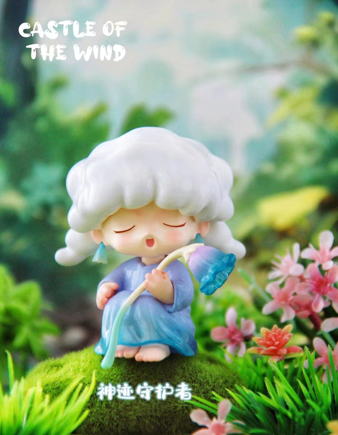 【Sale#】Yumo Castle of the Wind Series