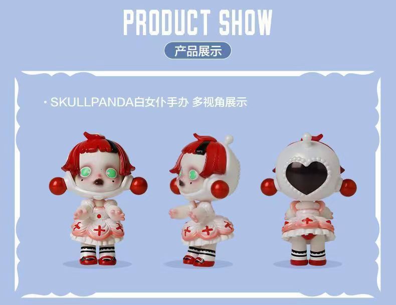 Skullpanda  confirmed Figurine