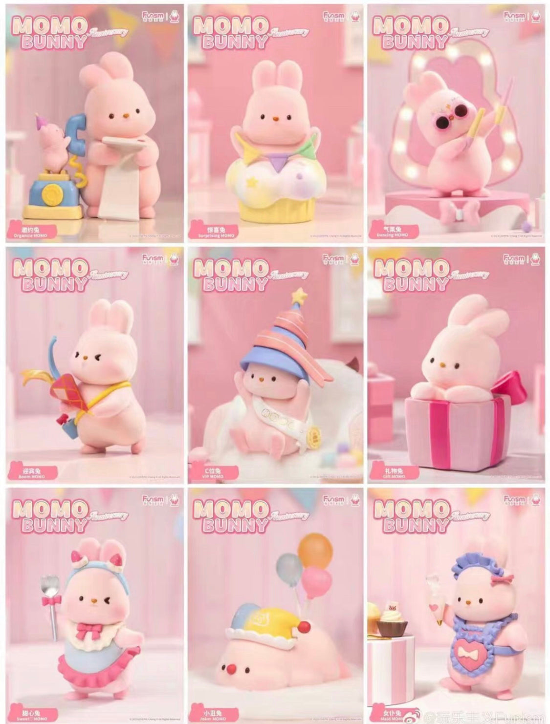 MoMo Bunny Anniversary Series PVC Figures