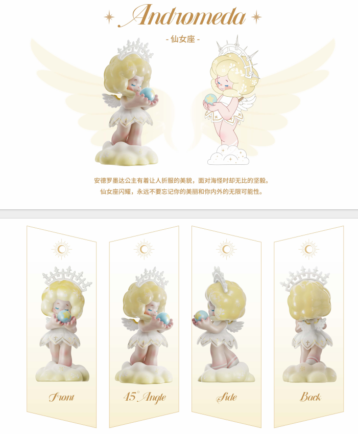 Weather 12 Zodiacs BABY Series Blind Box