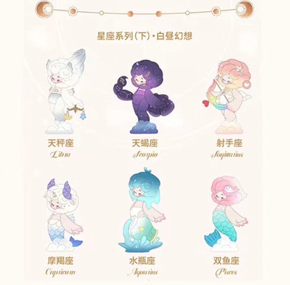 Weather 12 Zodiacs BABY Series Blind Box