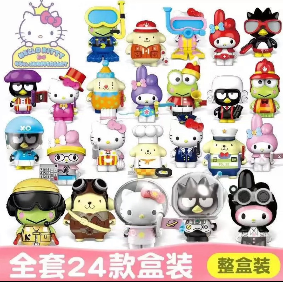 HK Fashion Party Series Blind Box