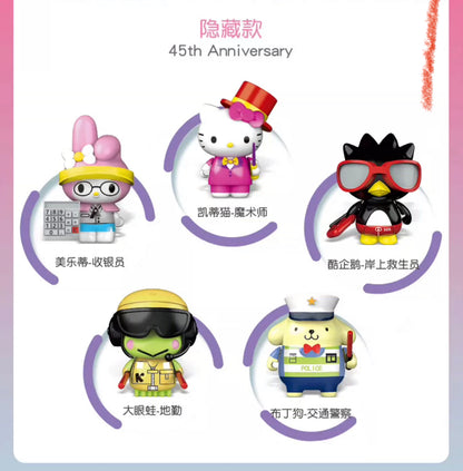 HK Fashion Party Series Blind Box