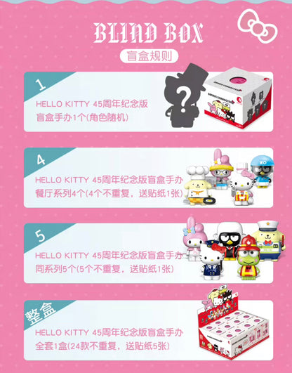 HK Fashion Party Series Blind Box