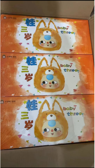 【Pre-order#your target 】Baby Three-First Generation Plush Dolls