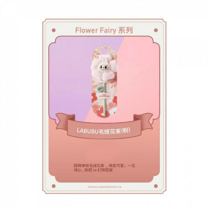 【Pre-order】City Limited-Flower Fairy Series Labubu Plush Bouquet Gifts..