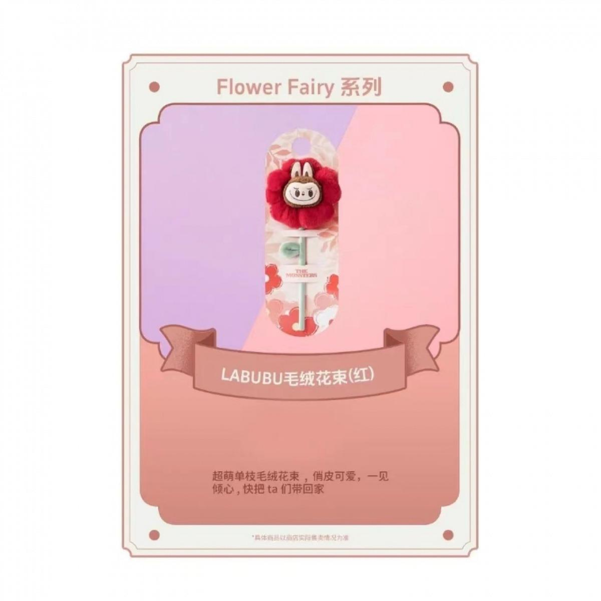 【Pre-order】City Limited-Flower Fairy Series Labubu Plush Bouquet Gifts..