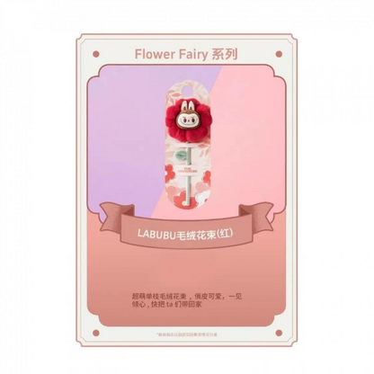 【Pre-order】City Limited-Flower Fairy Series Labubu Plush Bouquet Gifts..