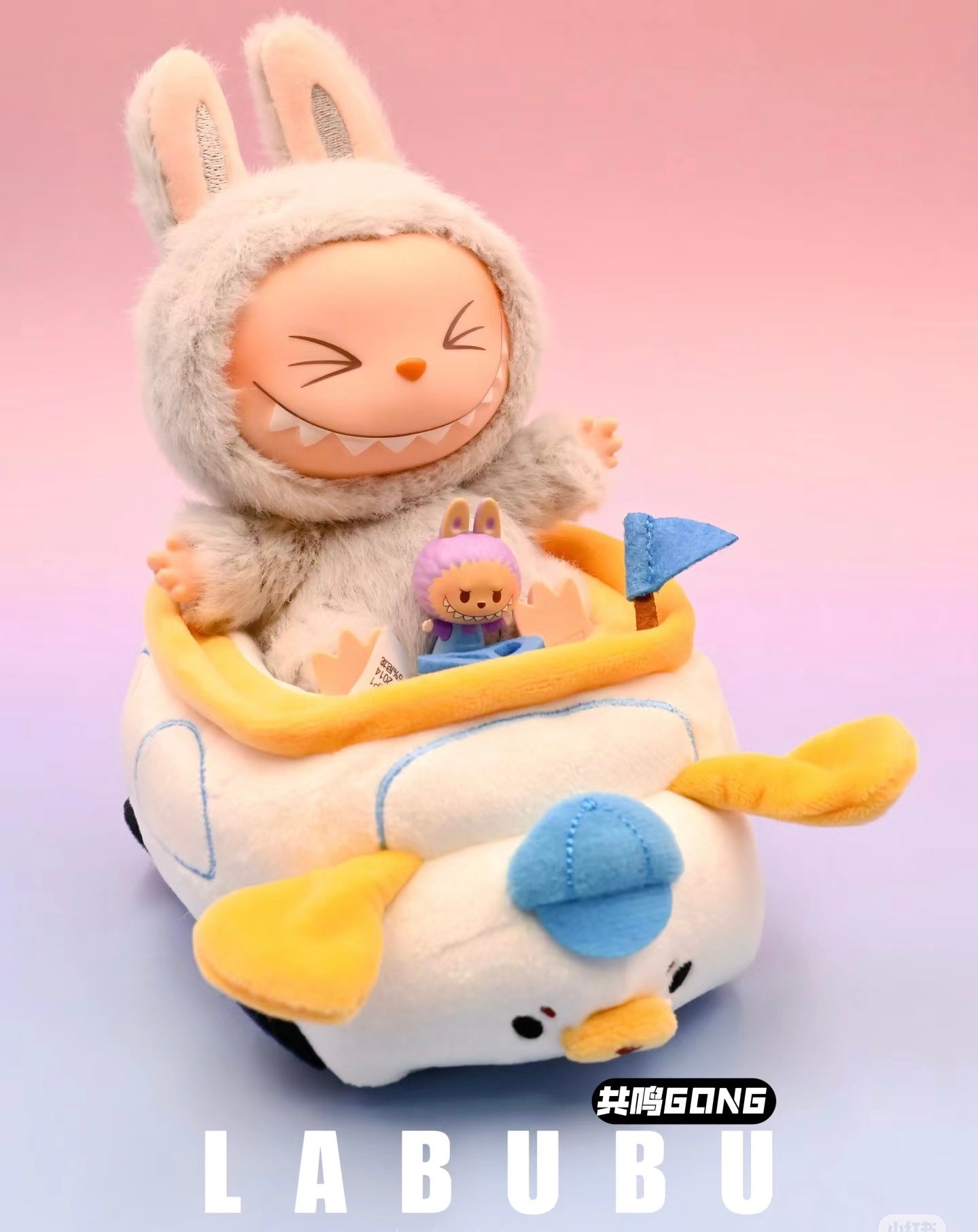 GONG Original Roaming Series Plush Toy Car