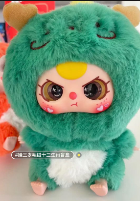 Baby Three Chinese Zodiac Series Plush