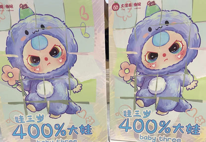 Baby three Qiyu Forest 400% Plush Toy