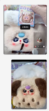 Baby Three Phone Bag Plush（Various eyes and facial expressions）