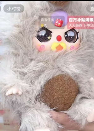 Baby Three 400% V3 Plush Series（Various eyes and facial expressions）