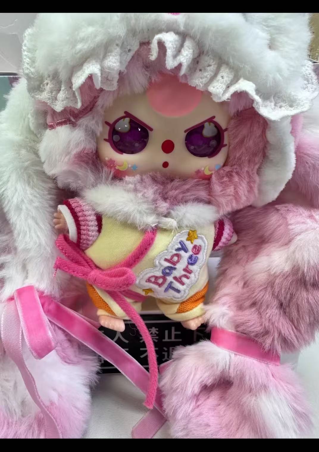 Baby Three Mia Meng You Ji Plush Blind Box（Various eyes and facial expressions）