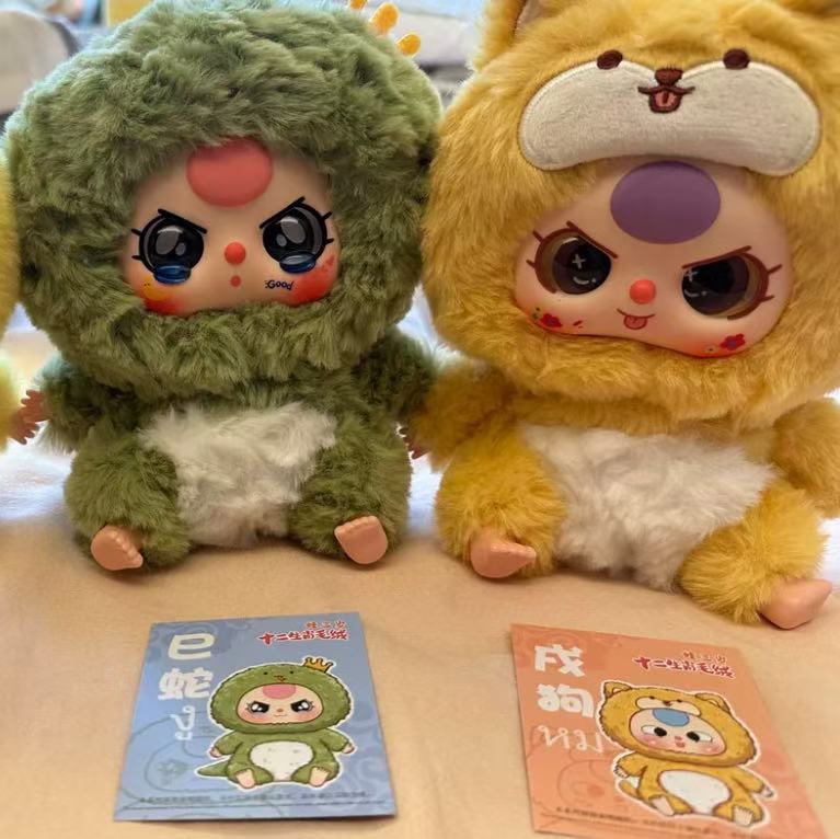 Baby Three Chinese Zodiac Series Plush