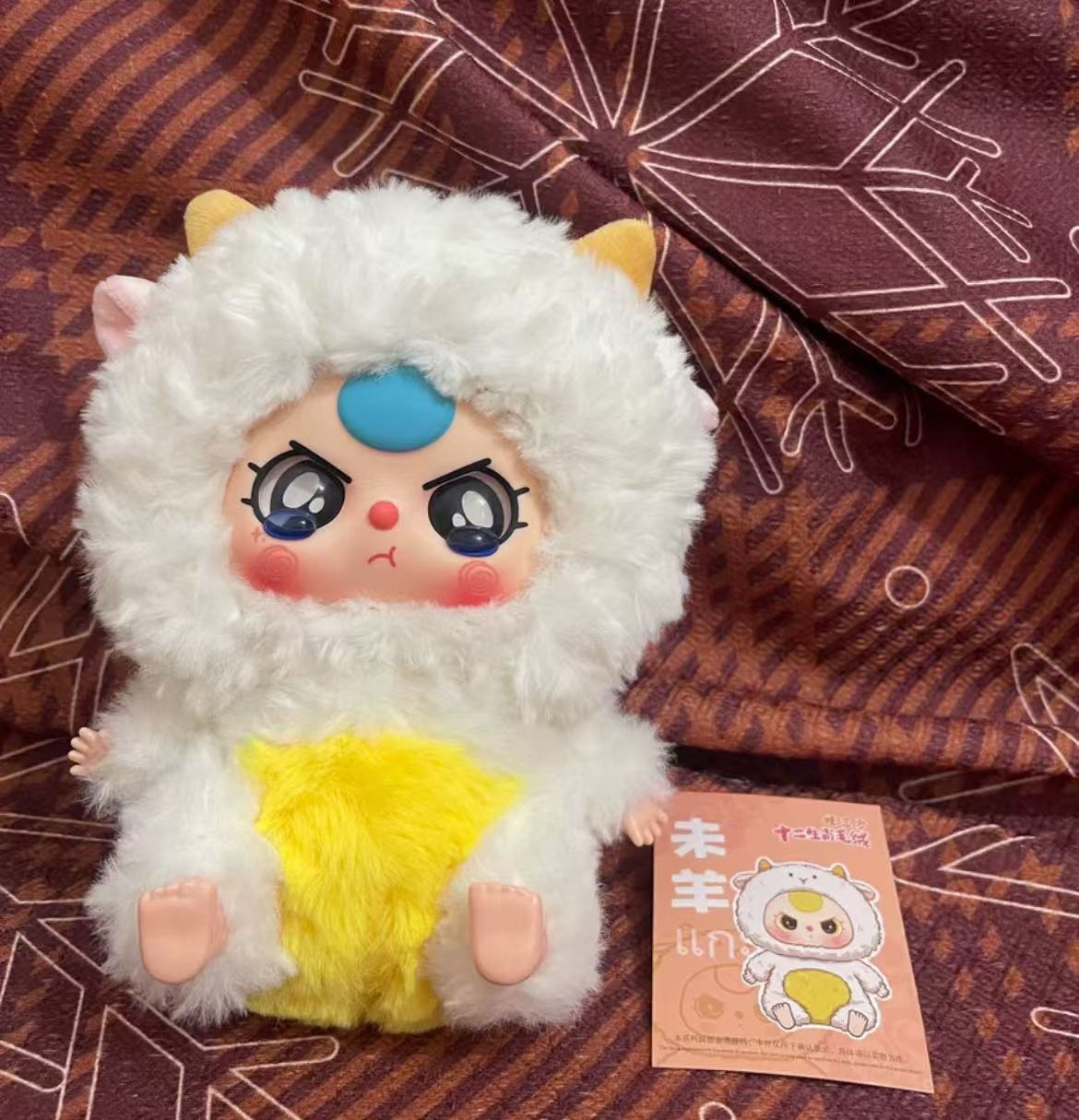 Baby Three Chinese Zodiac Series Plush