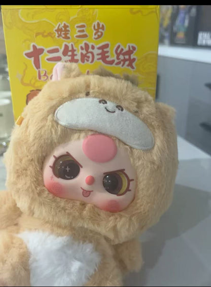 Baby Three Chinese Zodiac Series Plush