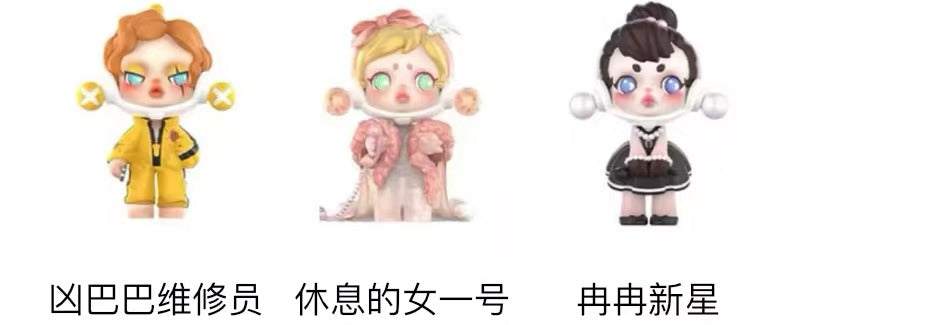 【Livestream Only】 Lucky Box / Special Claim