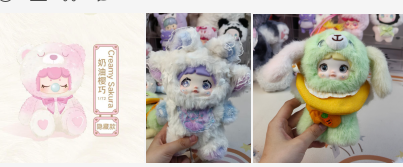 【Livestream Only】 Lucky Box / Special Claim