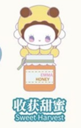Emma secret forest love dopamine series pvc