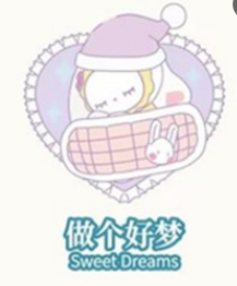Emma secret forest love dopamine series pvc