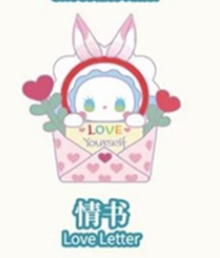 Emma secret forest love dopamine series pvc