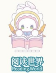 Emma secret forest love dopamine series pvc