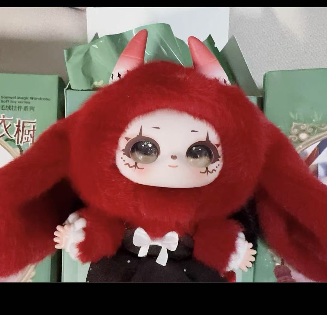 Samael Magic Wardrobe Series Plush Blind Box