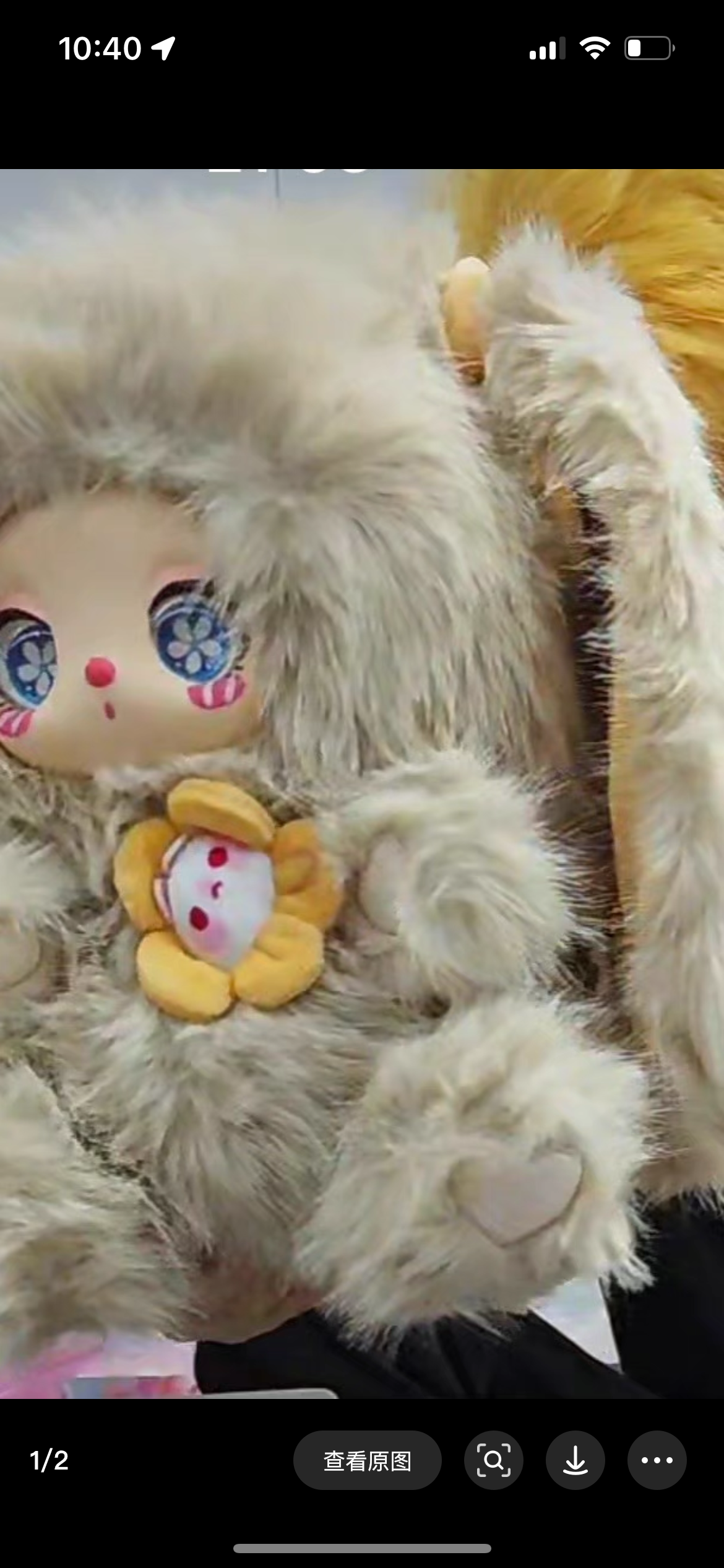 Lila 600% V2 Best Friend Afternoon Tea Plush（Various eyes and facial expressions）
