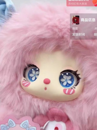 Lila 600% V2 Best Friend Afternoon Tea Plush（Various eyes and facial expressions）