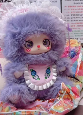 Lila 600% V2 Best Friend Afternoon Tea Plush（Various eyes and facial expressions）