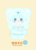YOOKI plush vinyl 400% dream pocket