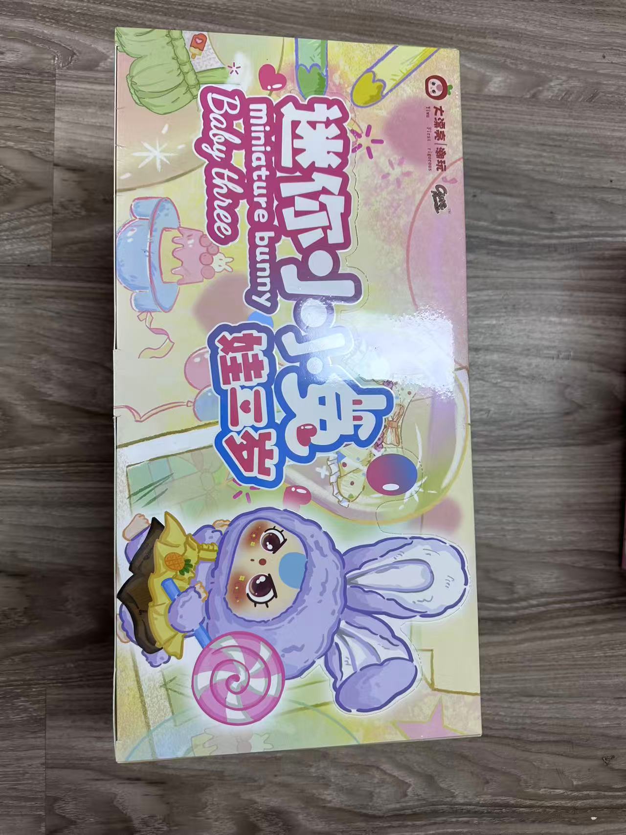 【Livestream Only】 Lucky Box / Special Claim