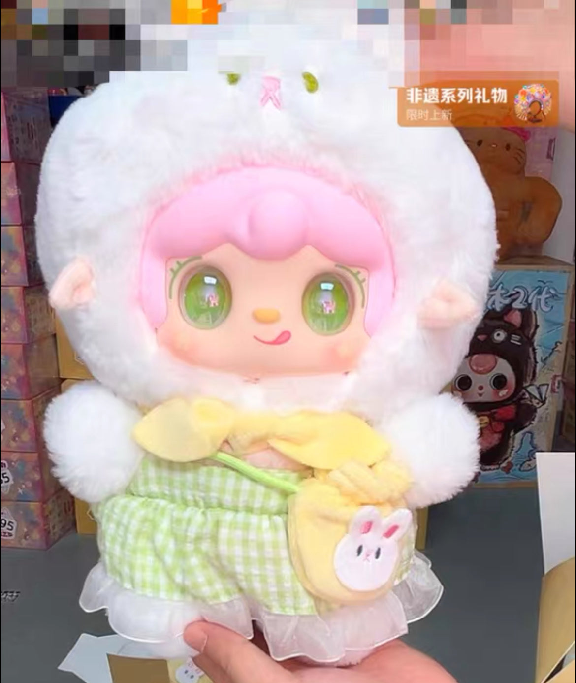YOOKI plush vinyl 400% dream pocket