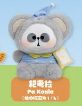 MRPA animal party series plush 400%