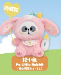 MRPA animal party series plush 400%